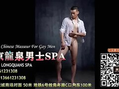 Boy Anal Porn 1